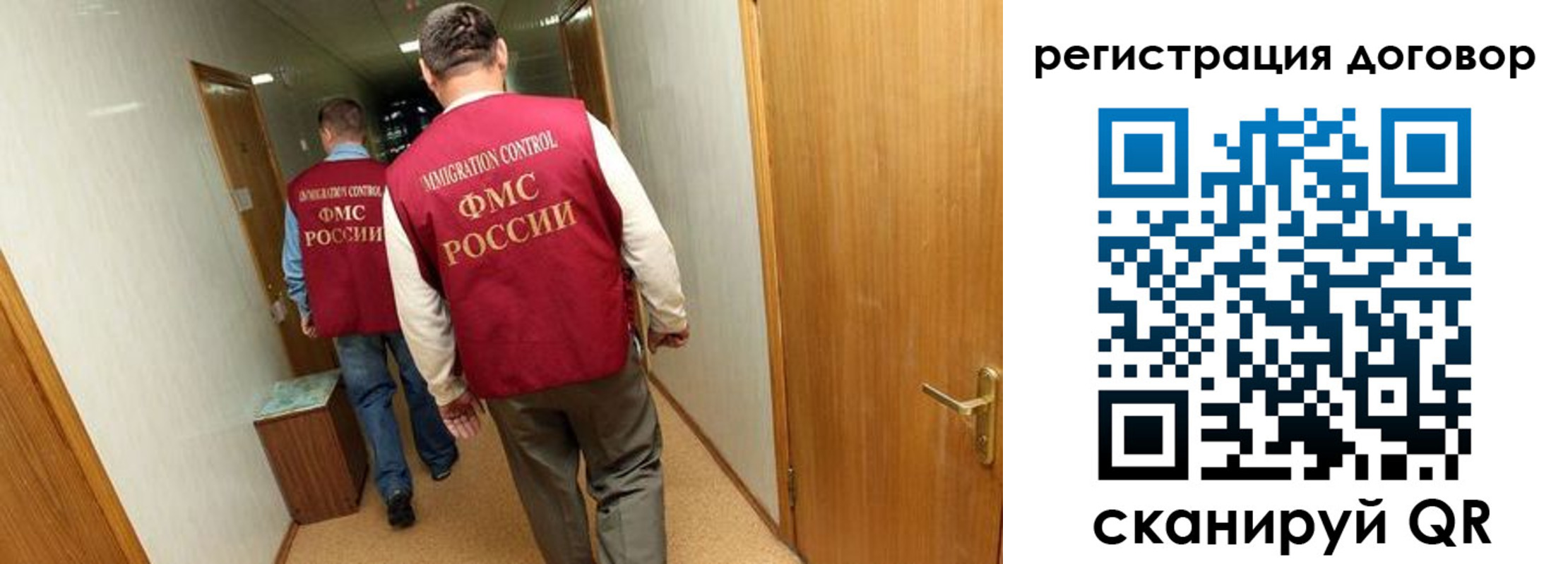 прописка для кредита в Златоусте