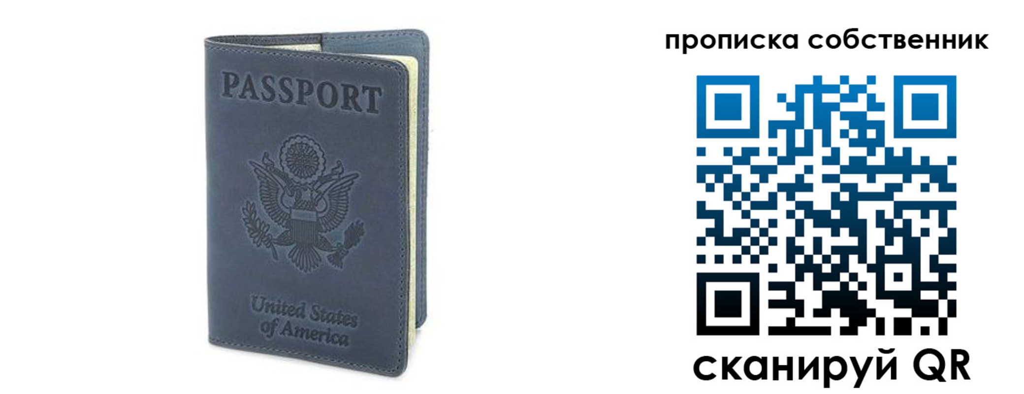 форма 3 в Златоусте