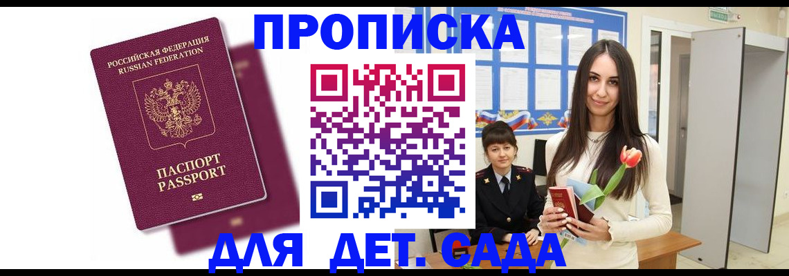 форма 3 в Златоусте